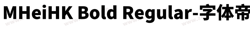 MHeiHK Bold Regular字体转换